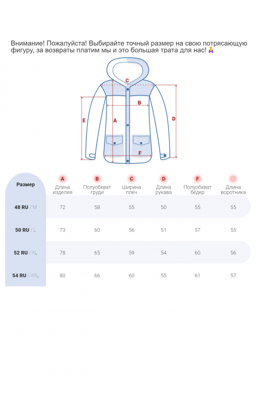 Мужская зимняя куртка из экокожи с капюшоном