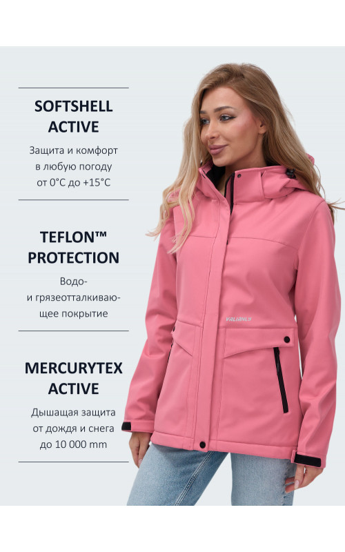 Женская спортивная ветровка с капюшоном softshell, розовая