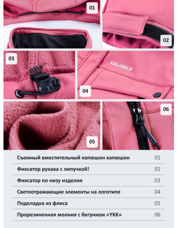 Женская спортивная ветровка с капюшоном softshell, розовая