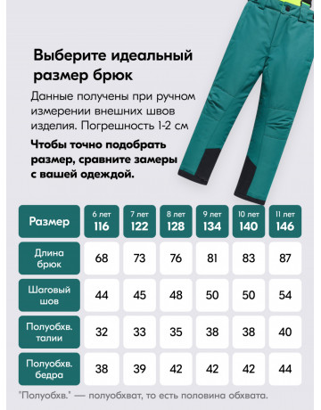 Горнолыжный костюм для мальчика: стиль и функциональность для зимних приключений