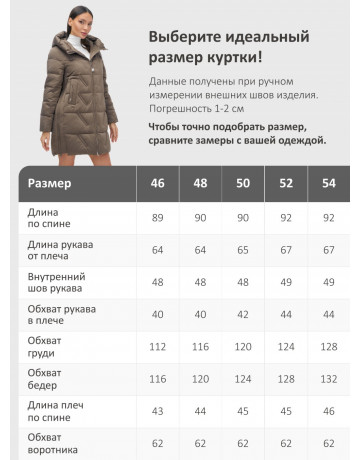 Пуховик женский зимний классический с капюшоном, коричневый