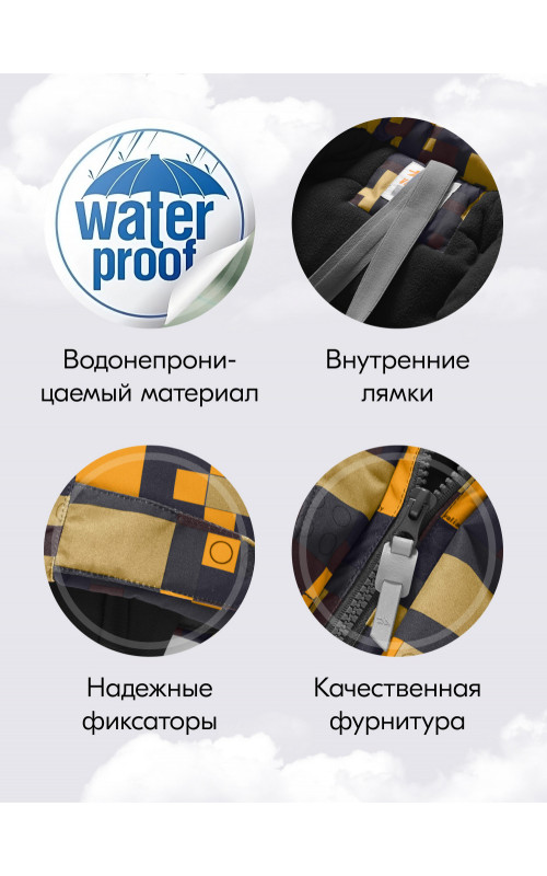 Зимний комбинезон для мальчика-подростка, оранжевый