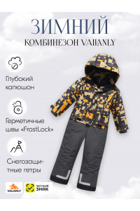 Зимний комбинезон для мальчика-подростка, оранжевый