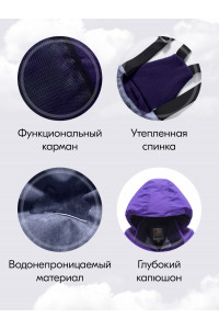 Фиолетовый горнолыжный костюм для девочки.