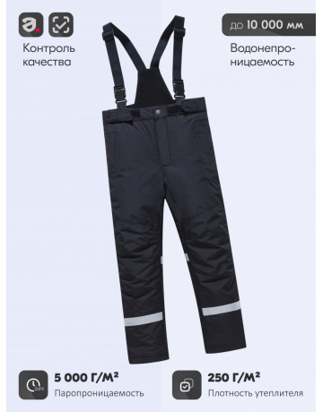 Горнолыжный костюм для подростков: защита и комфорт в холода