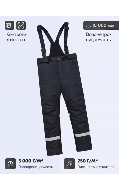 Горнолыжный костюм для подростков: защита и комфорт в холода