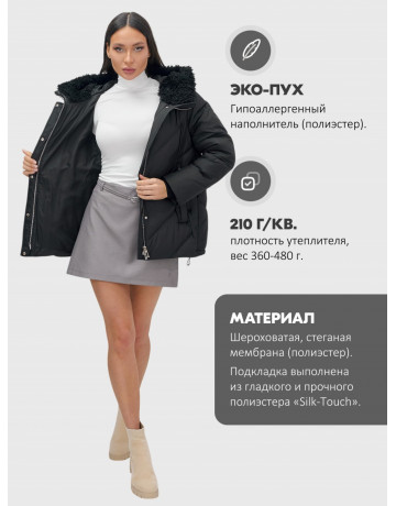 Пуховик зимний женский из овчины, стильный и модный, чёрный.