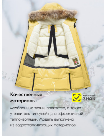 Тёплая парка для девочки-подростка для активного отдыха