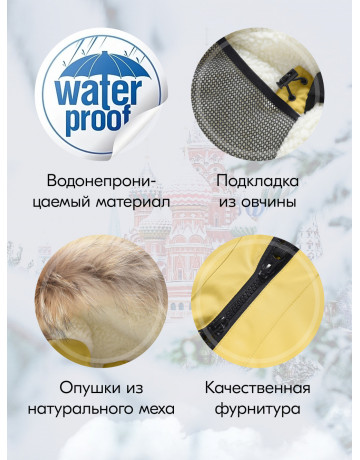 Тёплая парка для девочки-подростка для активного отдыха