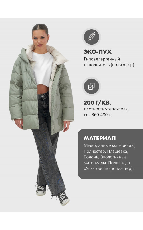 Тёплый женский пуховик с капюшоном для зимы большого размера.