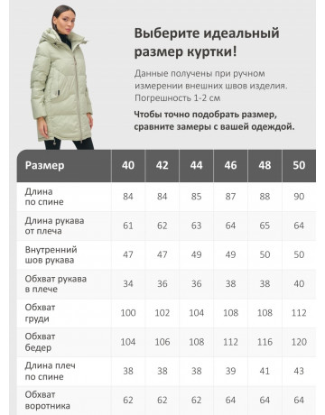 Женский модный пуховик с капюшоном салатового цвета