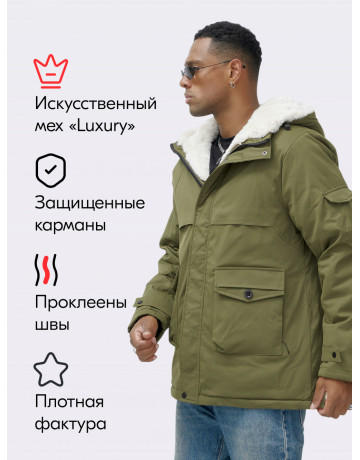 Мужская зимняя парка для активного отдыха.