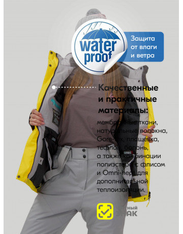 Женский горнолыжный костюм для зимних активностей.