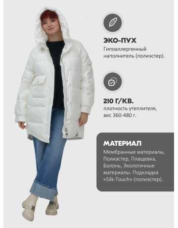 Женский модный пуховик с капюшоном белый