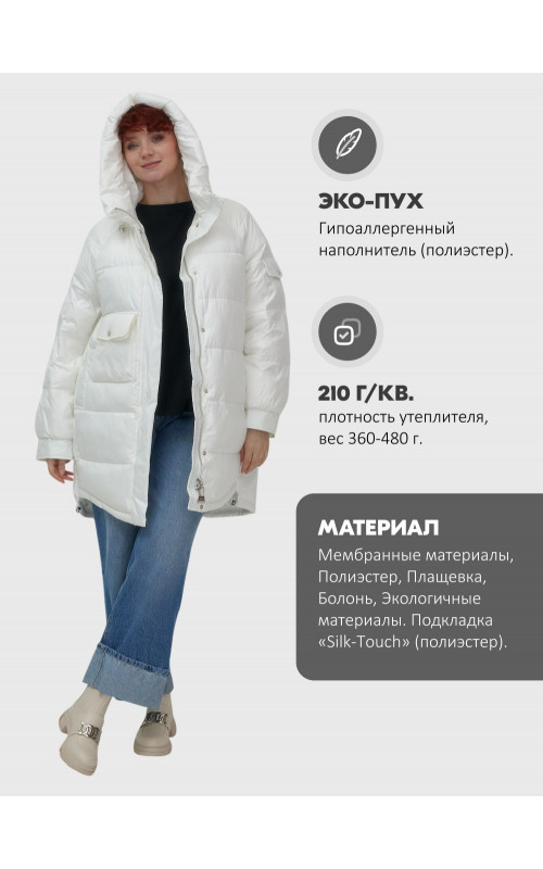 Женский модный пуховик с капюшоном белый