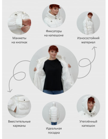 Женский модный пуховик с капюшоном белый