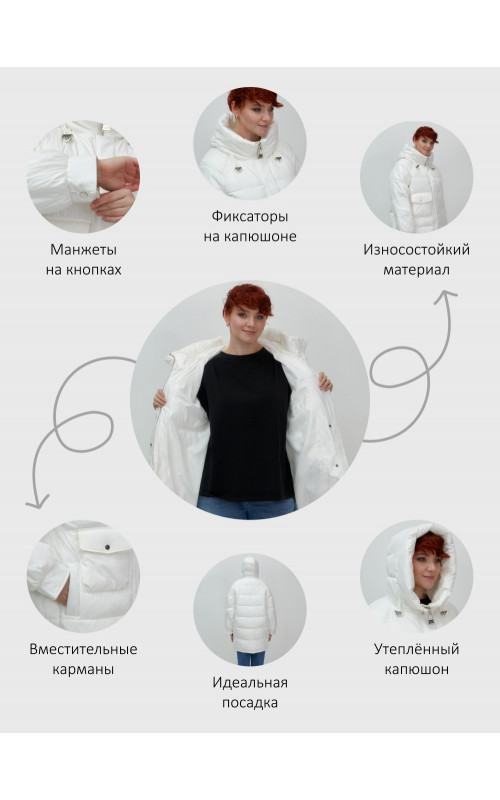 Женский модный пуховик с капюшоном белый