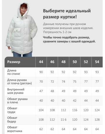 Женский модный пуховик с капюшоном белый