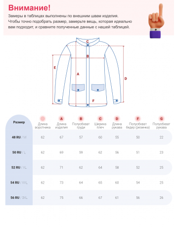 Мужская демисезонная куртка, прямой крой