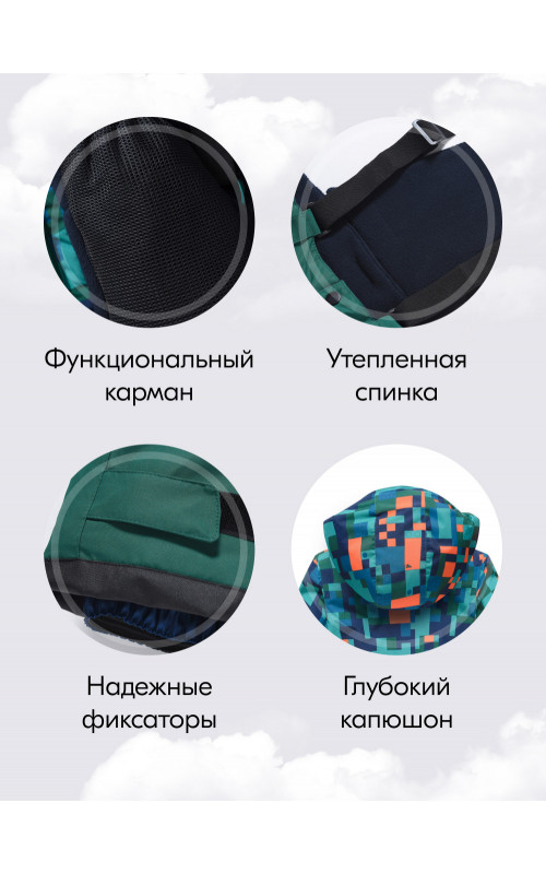 Горнолыжный зимний костюм для мальчика, зелёный.