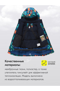 Горнолыжный зимний костюм для мальчика, зелёный.
