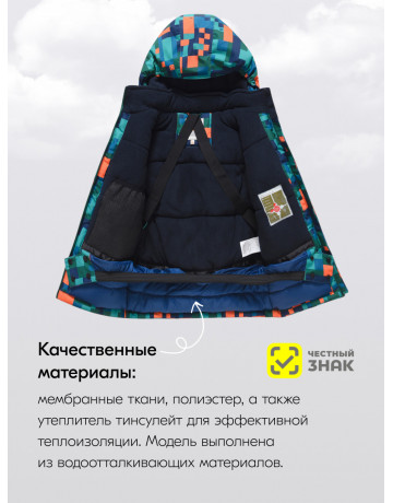 Горнолыжный зимний костюм для мальчика, зелёный.