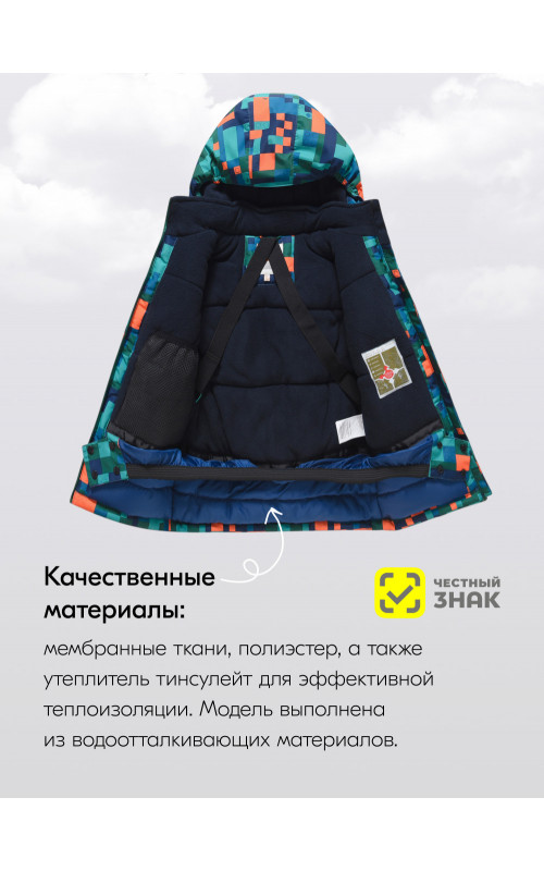 Горнолыжный зимний костюм для мальчика, зелёный.