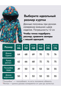 Горнолыжный зимний костюм для мальчика, зелёный.