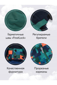 Горнолыжный зимний костюм для мальчика, зелёный.