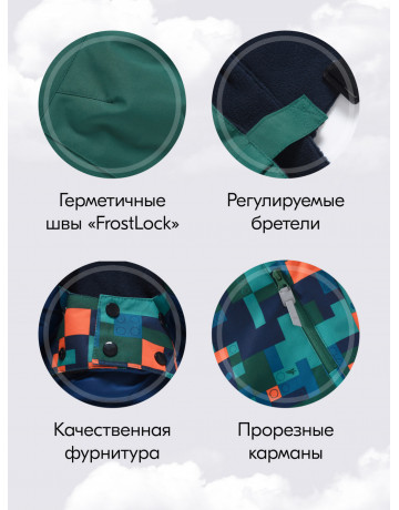 Горнолыжный зимний костюм для мальчика, зелёный.