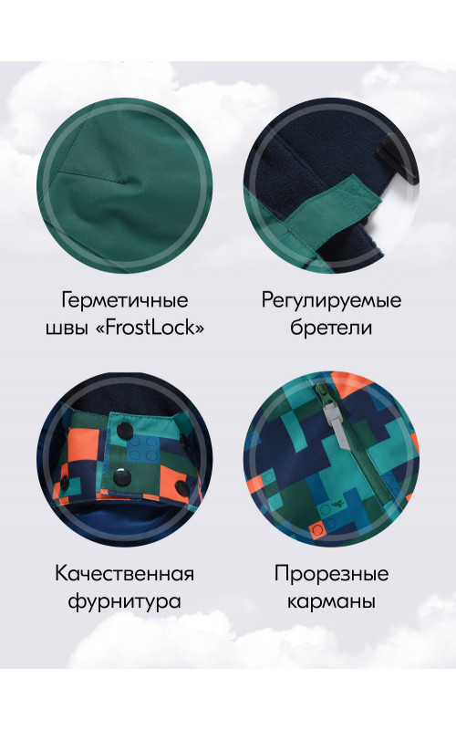 Горнолыжный зимний костюм для мальчика, зелёный.