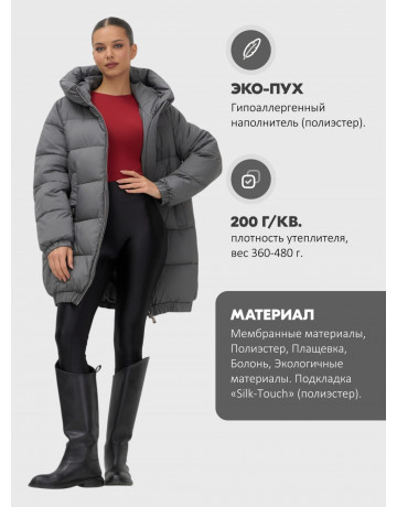 Женский зимний пуховик с капюшоном на резинке для больших размеров.