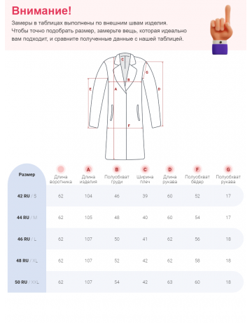 Женский длинный зимний пуховик с капюшоном