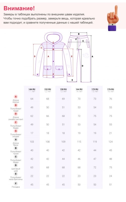 Зимний лыжный костюм для мальчика-подростка