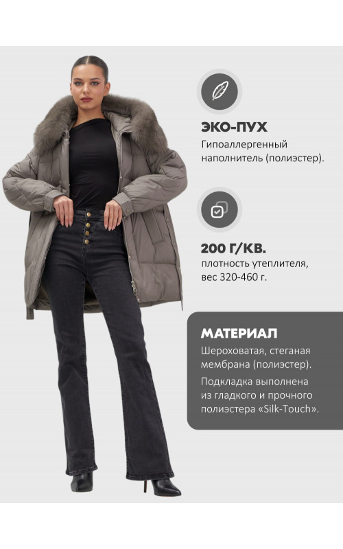 Пуховик с мехом песца для женщин, удлинённый, чёрный.