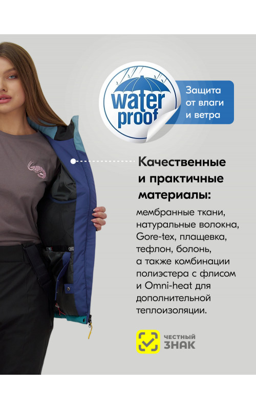 Женский горнолыжный костюм зимний зелёный