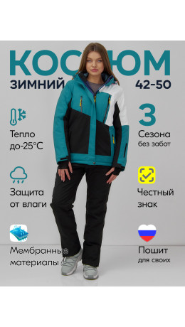 Женский горнолыжный костюм зимний зелёный