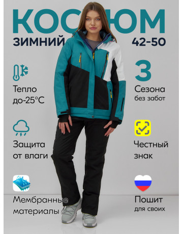 Женский горнолыжный костюм зимний зелёный