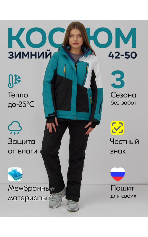 Женский горнолыжный костюм зимний зелёный