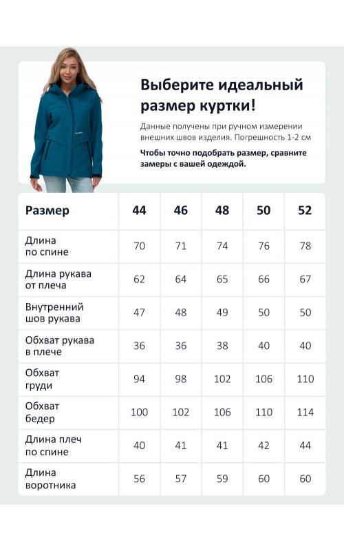 Женская ветровка с капюшоном для активного отдыха