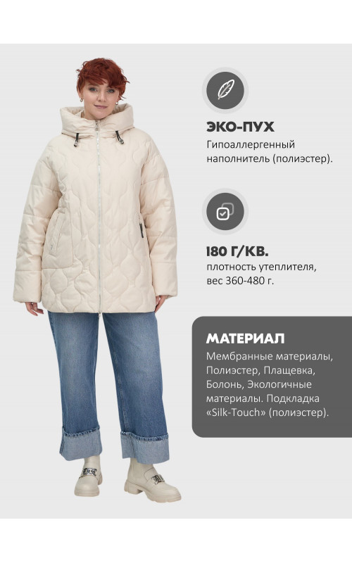 Женская демисезонная куртка бежевого цвета с капюшоном