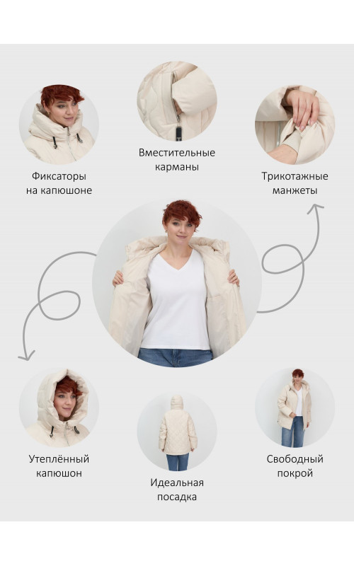 Женская демисезонная куртка бежевого цвета с капюшоном