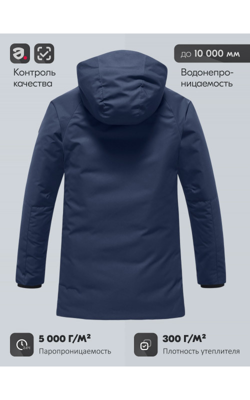 Мужская зимняя парка с капюшоном для активного отдыха