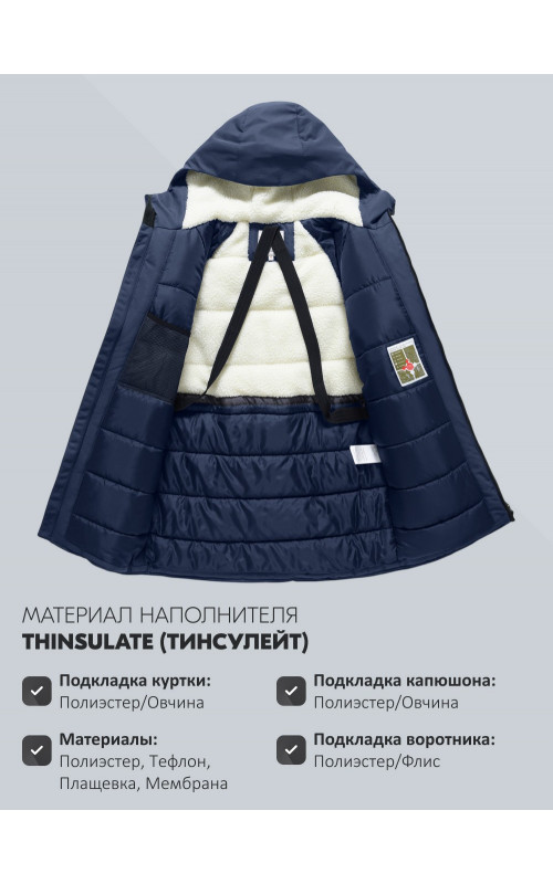 Мужская зимняя парка с капюшоном для активного отдыха