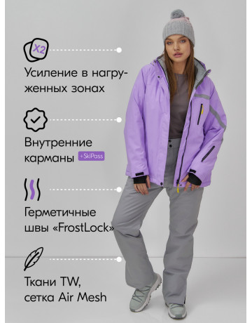 Женский горнолыжный костюм сиреневого цвета