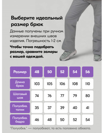 Женский горнолыжный костюм сиреневого цвета