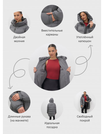 Пуховик женский зимний на резинке большого размера, тёмно-серый