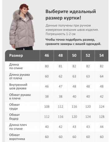 Пуховик зимний женский с мехом и капюшоном, светло-коричневый.