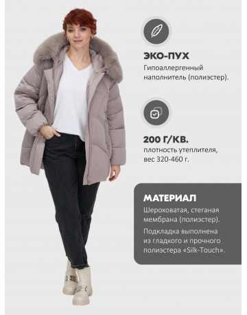 Пуховик зимний женский с мехом и капюшоном, светло-коричневый.