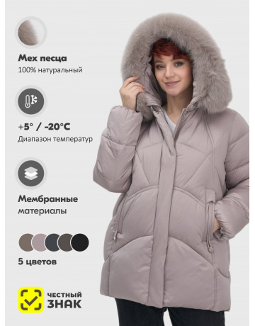Пуховик зимний женский с мехом и капюшоном, светло-коричневый.